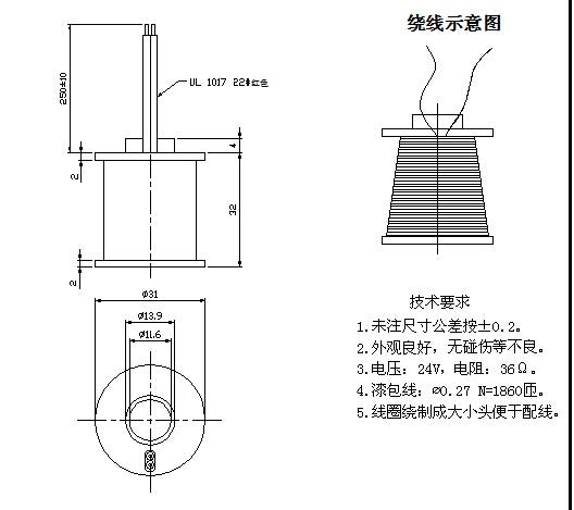 带滑竿线圈_带滑竿乐鱼·体育-乐鱼（中国）一站式服务官方网站_带滑竿电线圈